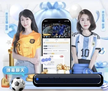 华体会体育app APP 深度功能