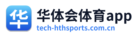 华体会体育app